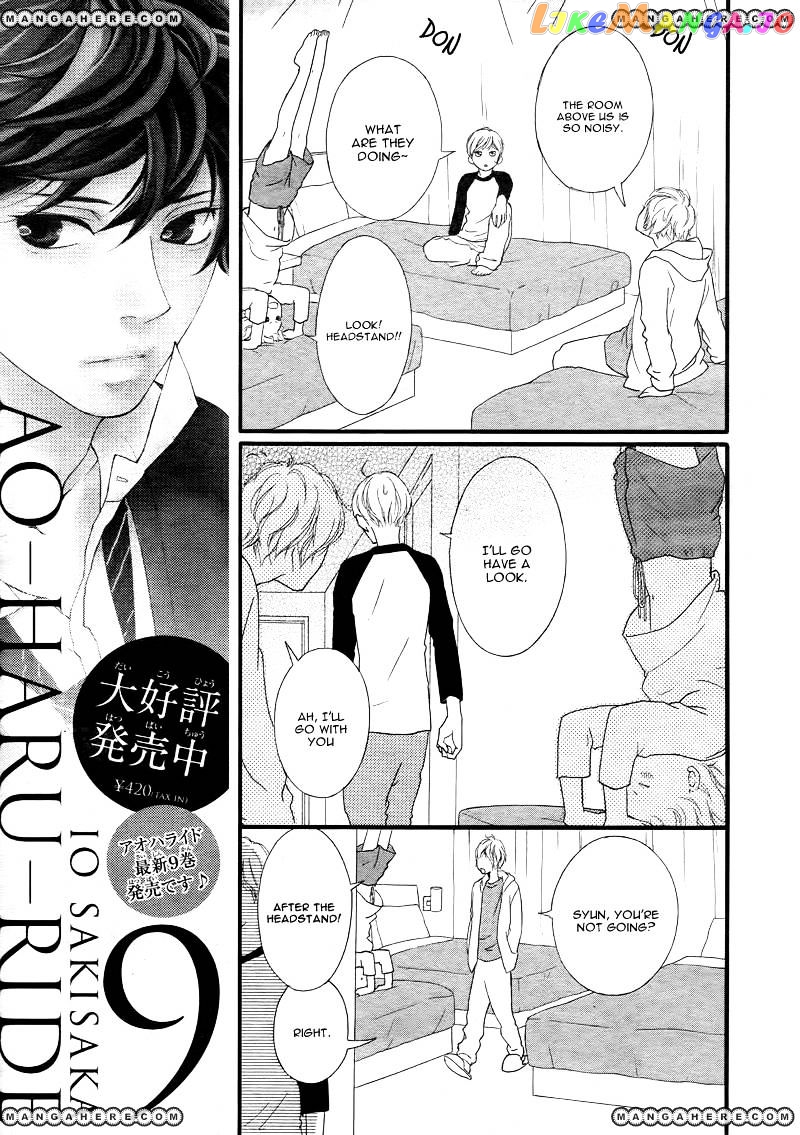 Ao Haru Ride, Chapter 36 image 36